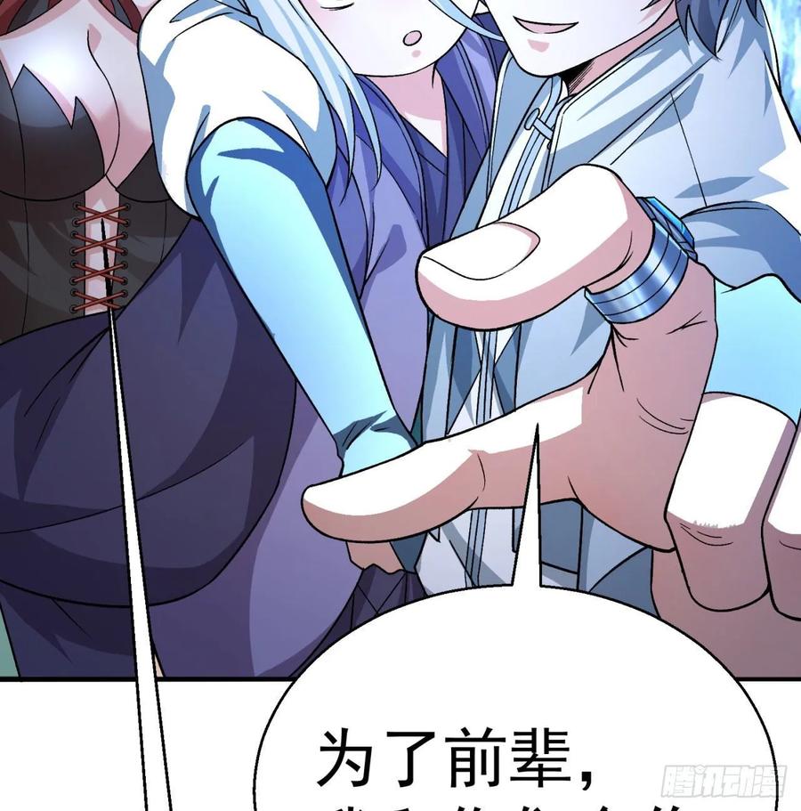 I Picked Up An Attribute Ch.64 p46