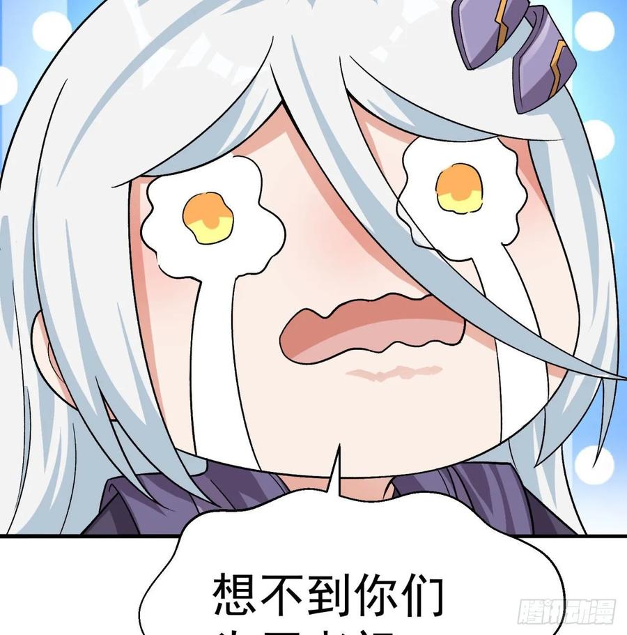I Picked Up An Attribute Ch.64 p48