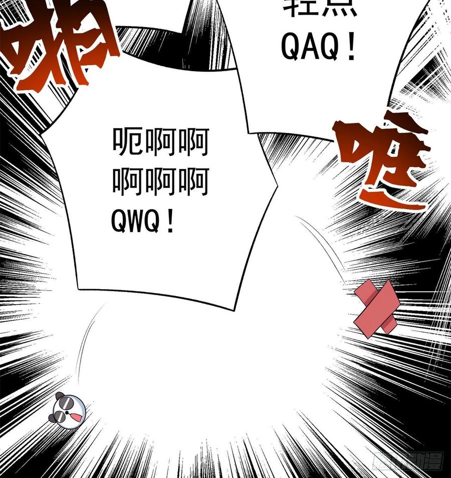 I Picked Up An Attribute Ch.64 p62