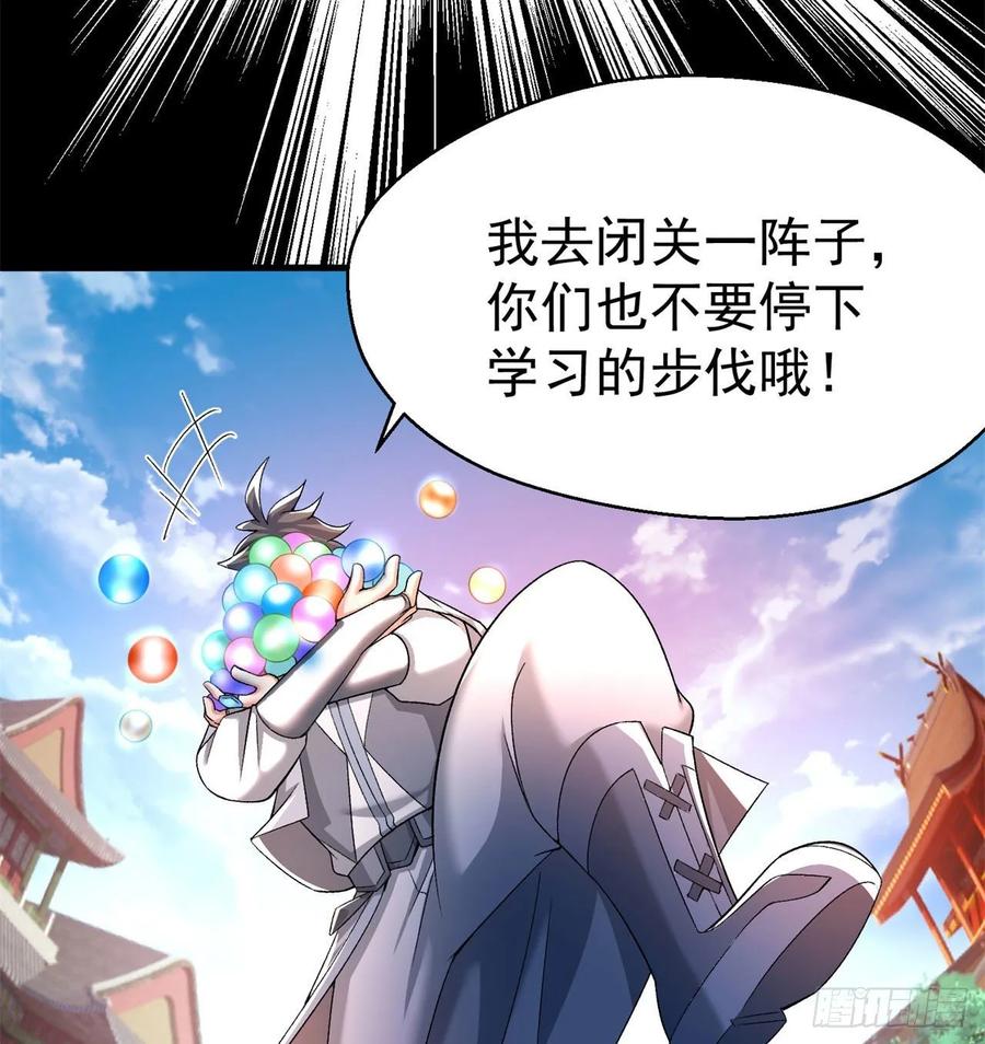 I Picked Up An Attribute Ch.64 p63