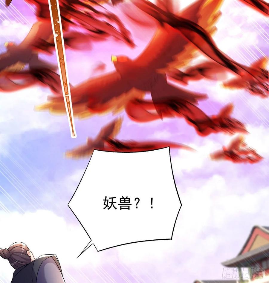 I Picked Up An Attribute Ch.64 p68