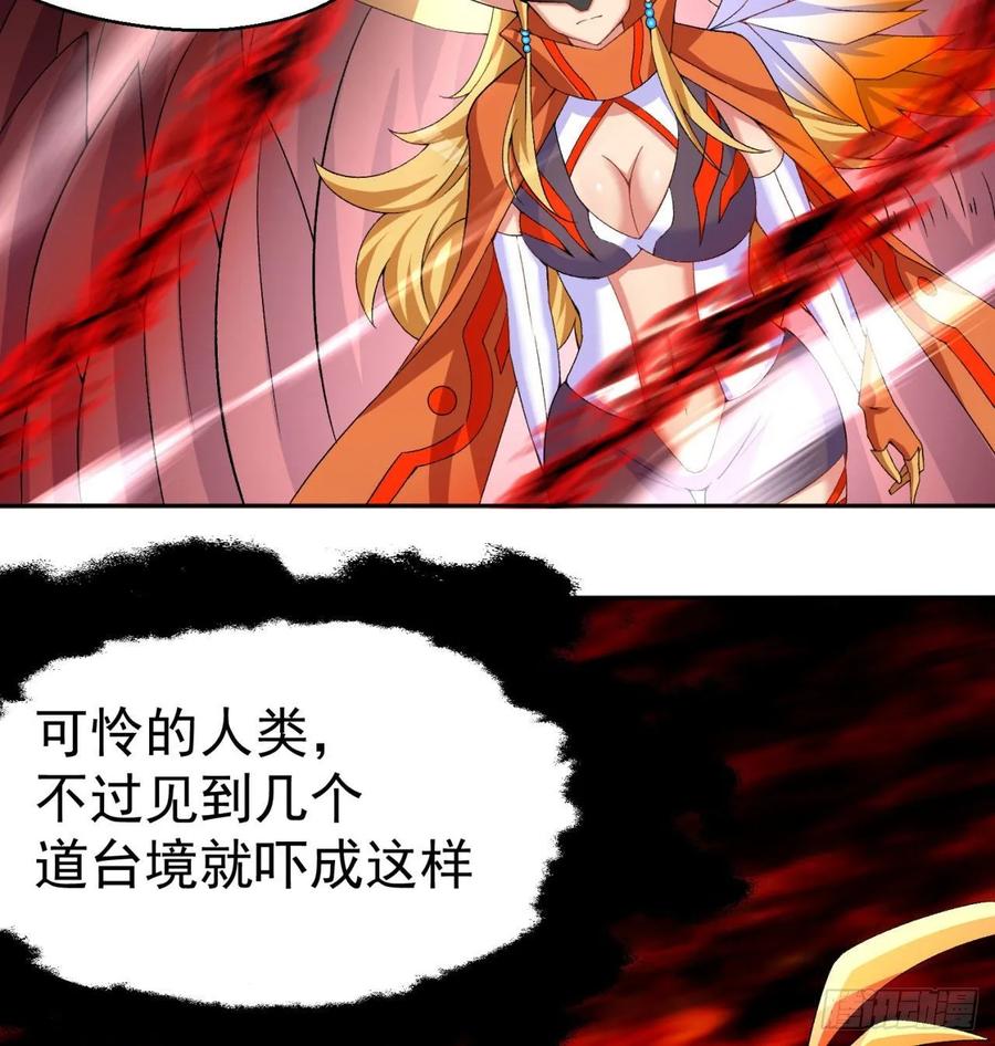I Picked Up An Attribute Ch.64 p72