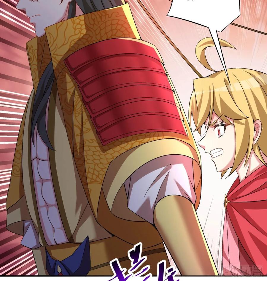 I Picked Up An Attribute Ch.64 p76