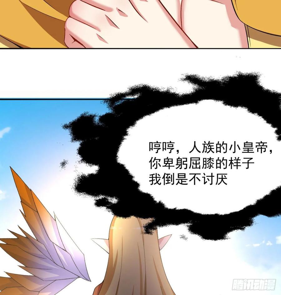 I Picked Up An Attribute Ch.64 p79