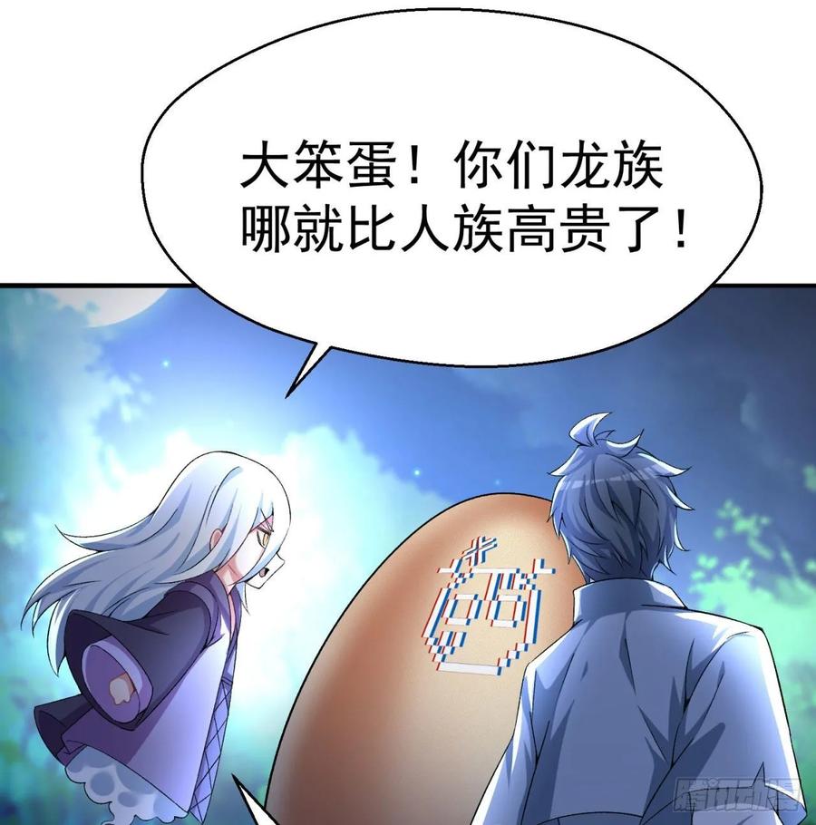 I Picked Up An Attribute Ch.64 p8