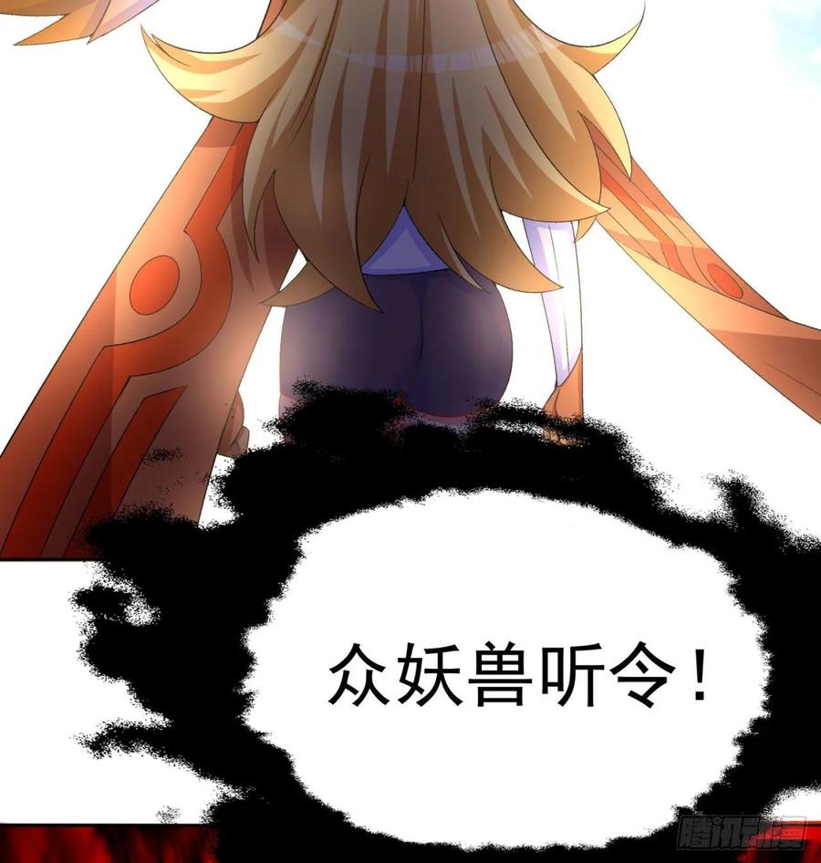 I Picked Up An Attribute Ch.64 p80