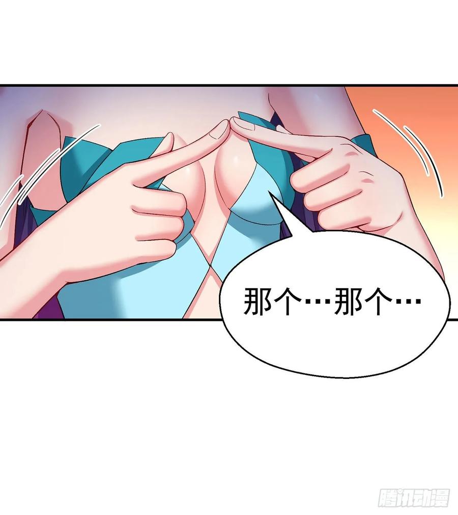 I Picked Up An Attribute Ch.64 p87
