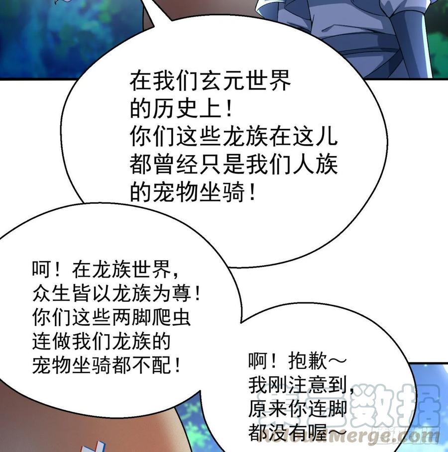 I Picked Up An Attribute Ch.64 p9