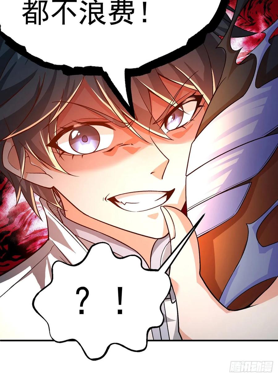 I Picked Up An Attribute Ch.65 p100