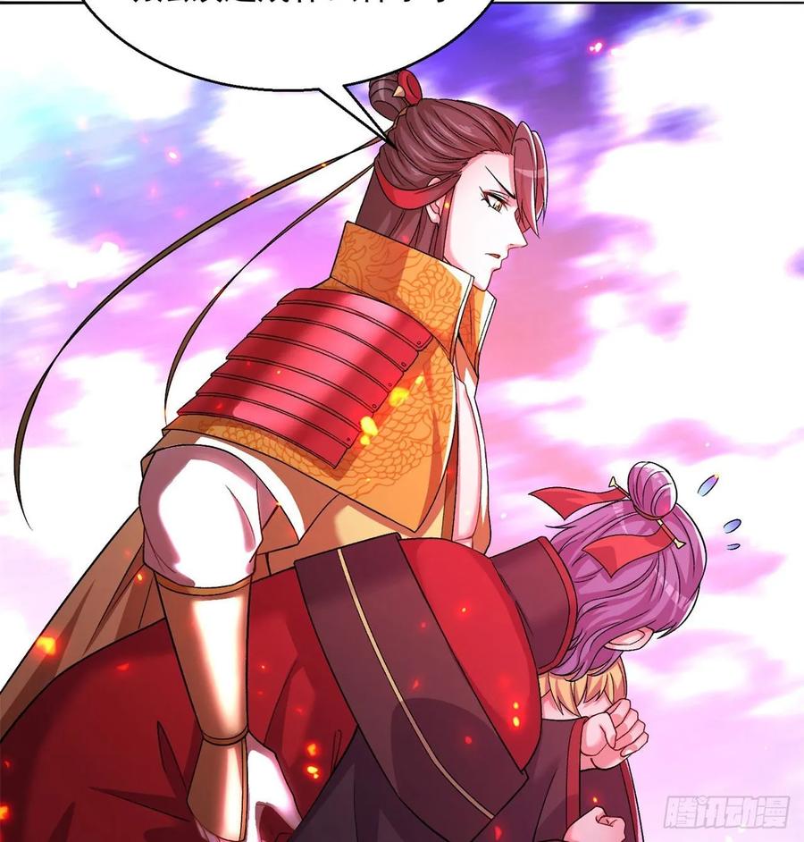 I Picked Up An Attribute Ch.65 p18