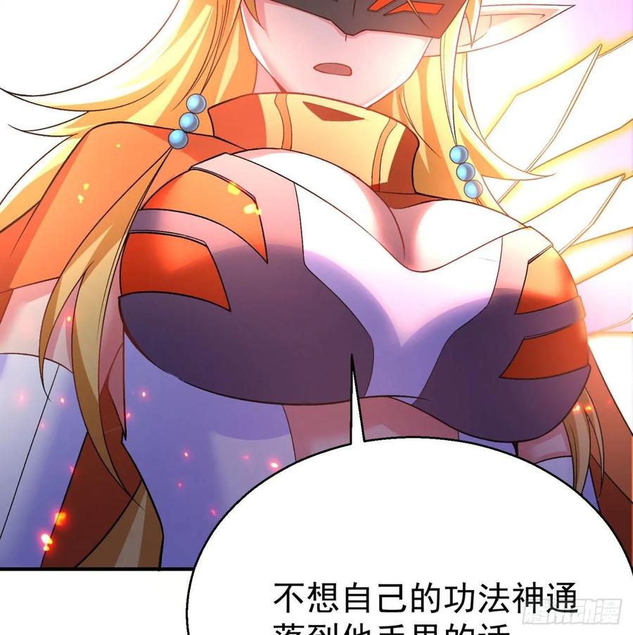 I Picked Up An Attribute Ch.65 p22