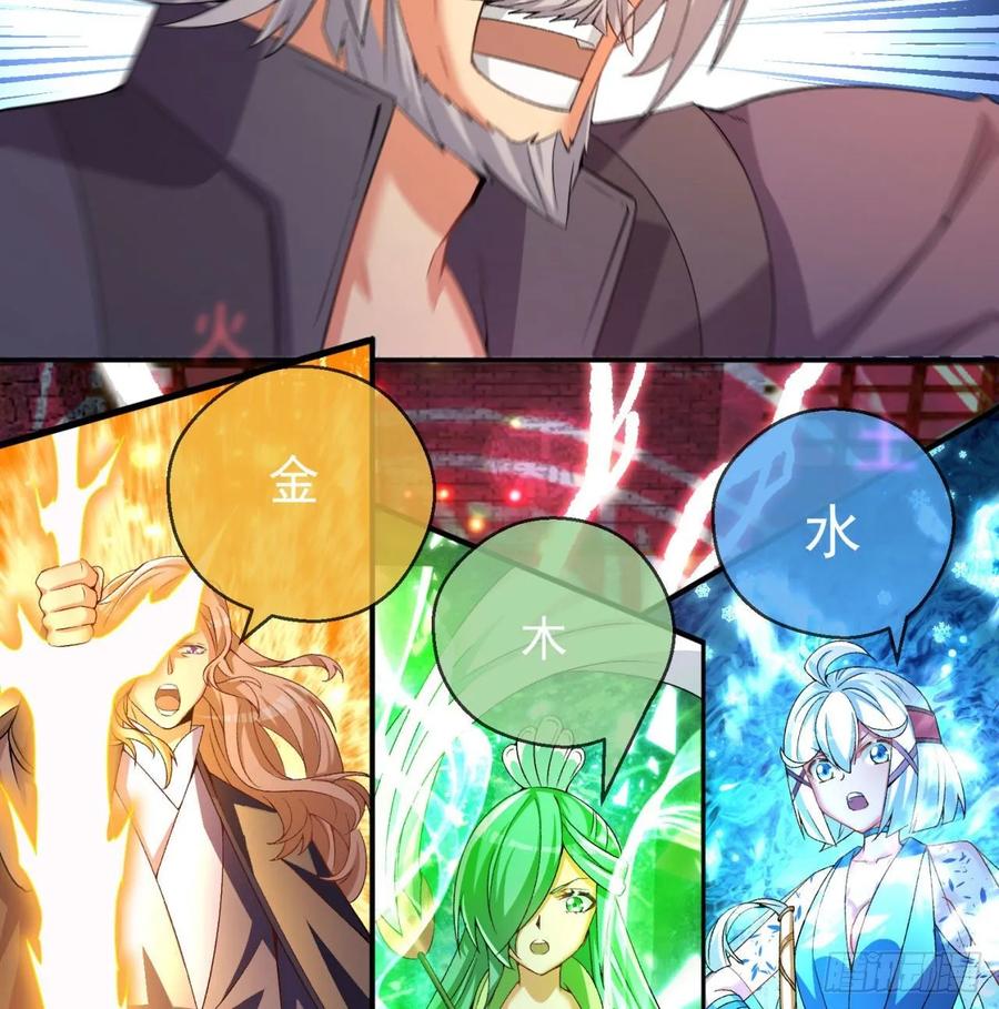 I Picked Up An Attribute Ch.65 p3