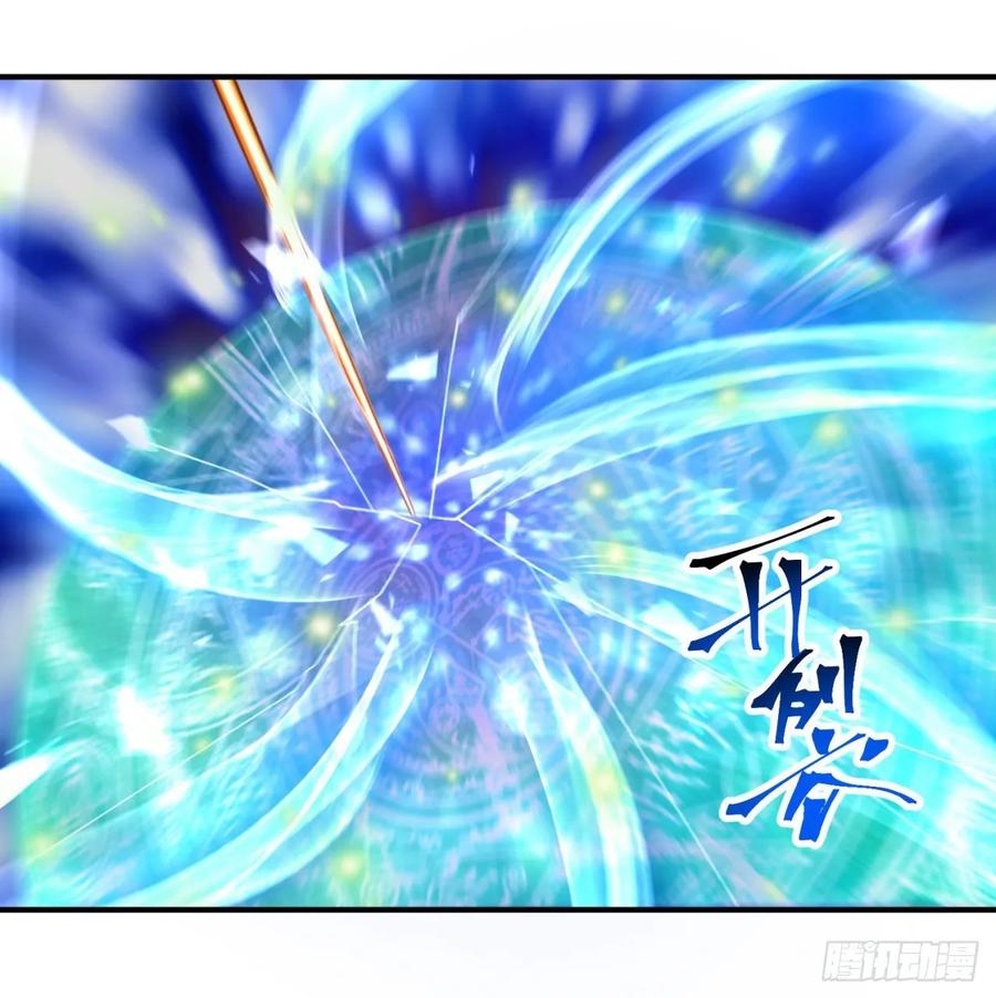 I Picked Up An Attribute Ch.65 p32