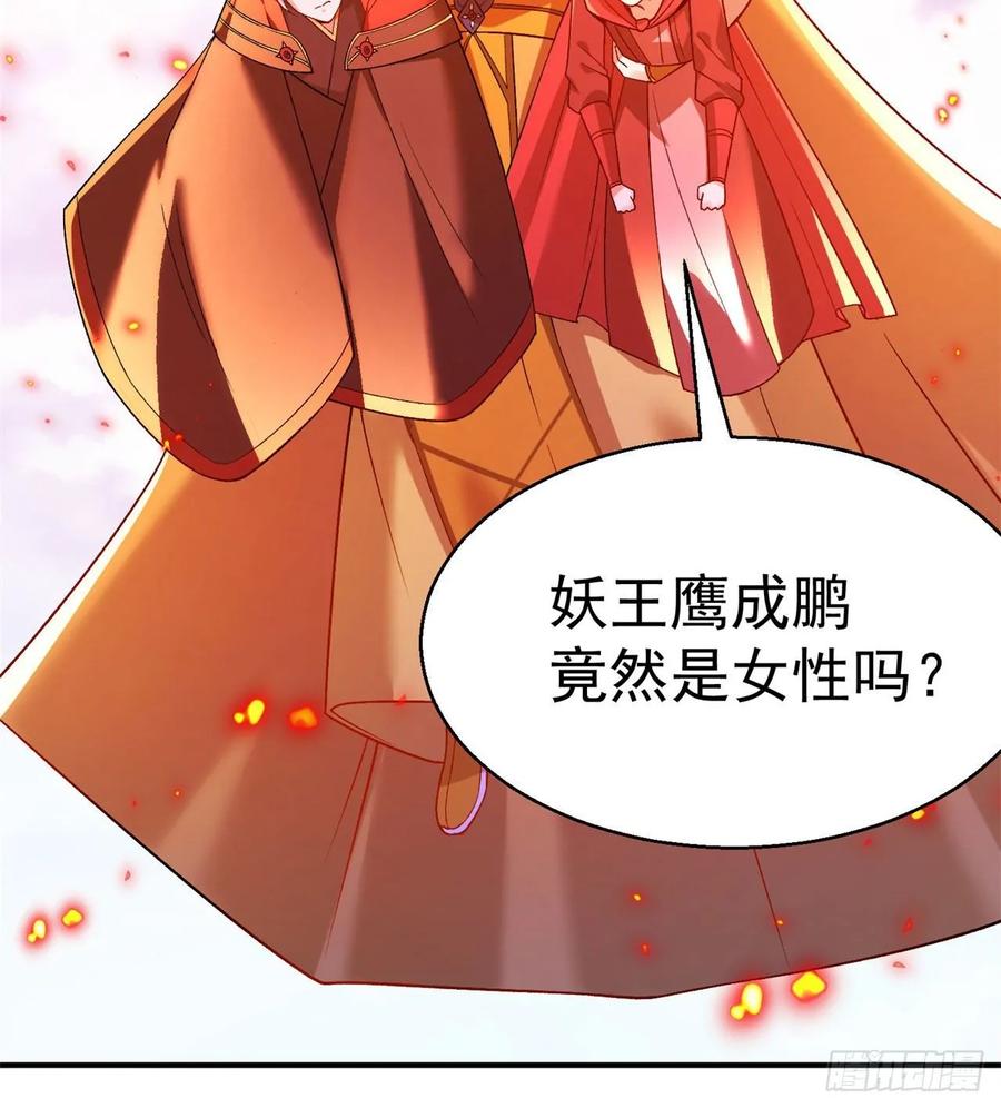 I Picked Up An Attribute Ch.65 p34