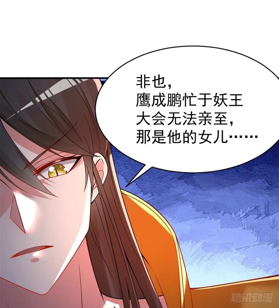 I Picked Up An Attribute Ch.65 p35