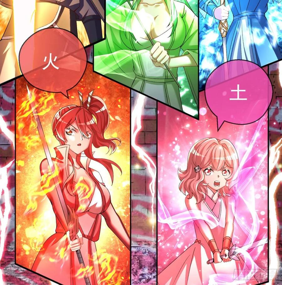 I Picked Up An Attribute Ch.65 p4