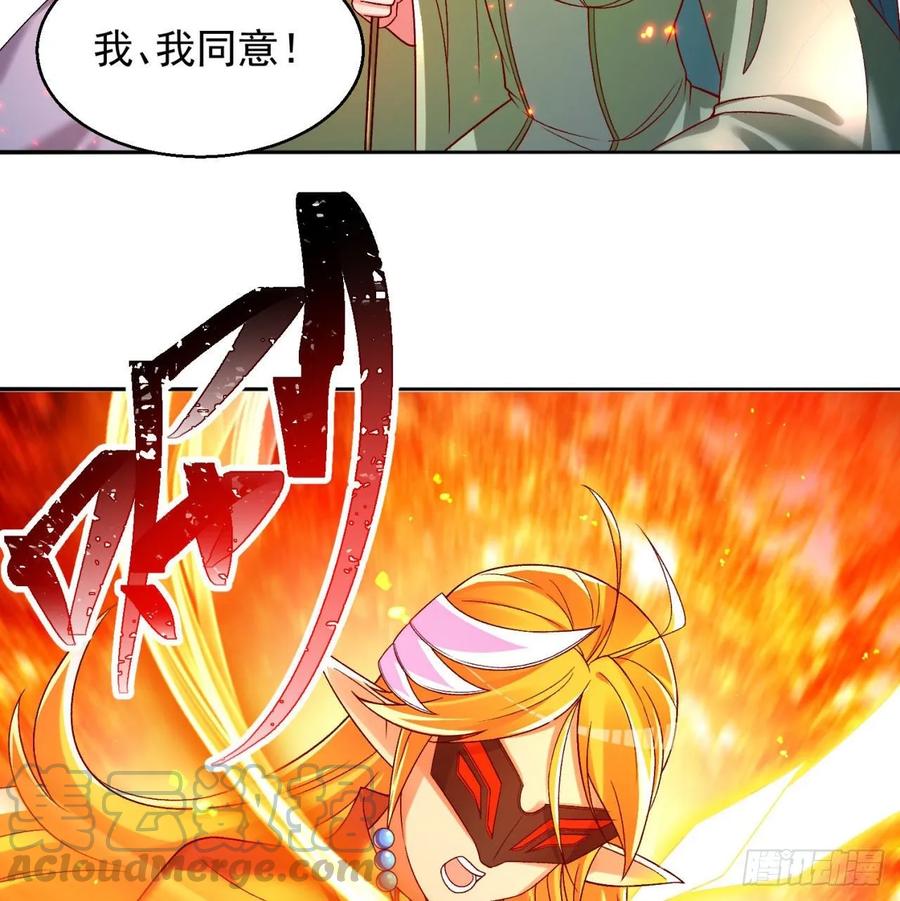 I Picked Up An Attribute Ch.65 p41
