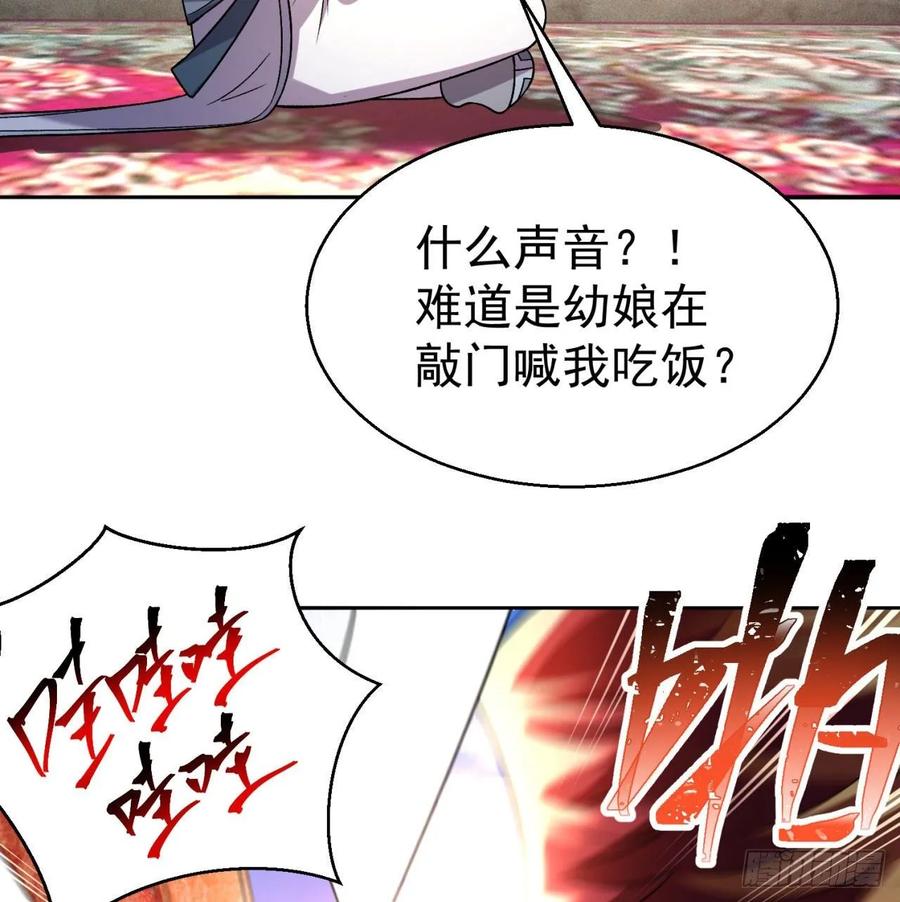 I Picked Up An Attribute Ch.65 p52
