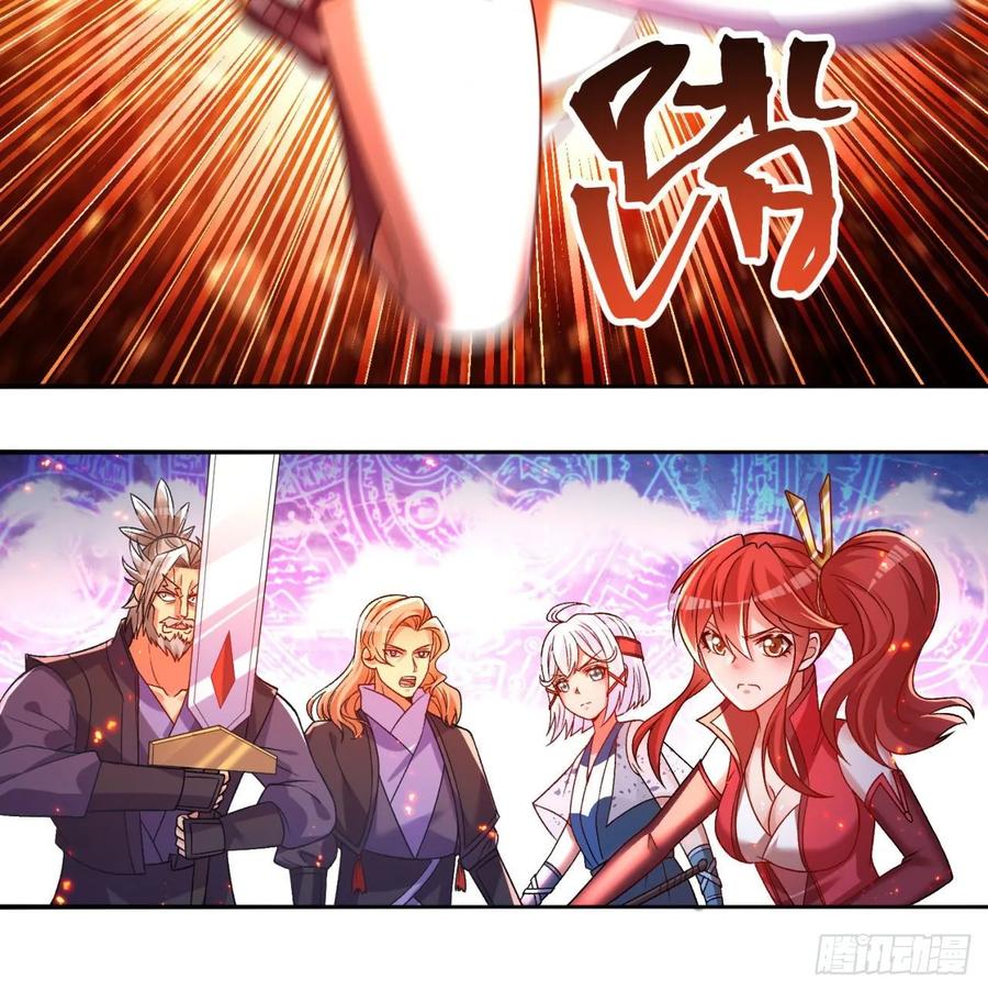 I Picked Up An Attribute Ch.65 p57
