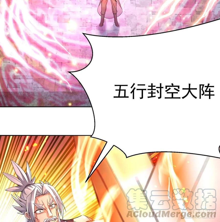 I Picked Up An Attribute Ch.65 p6