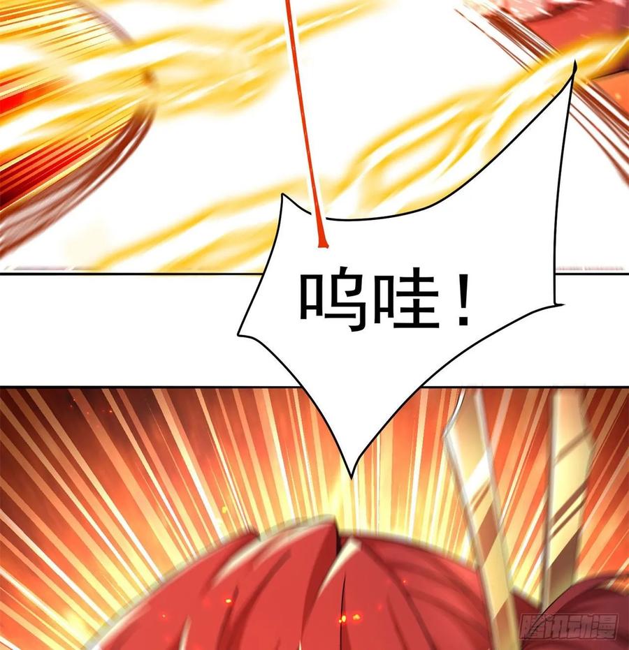 I Picked Up An Attribute Ch.65 p62