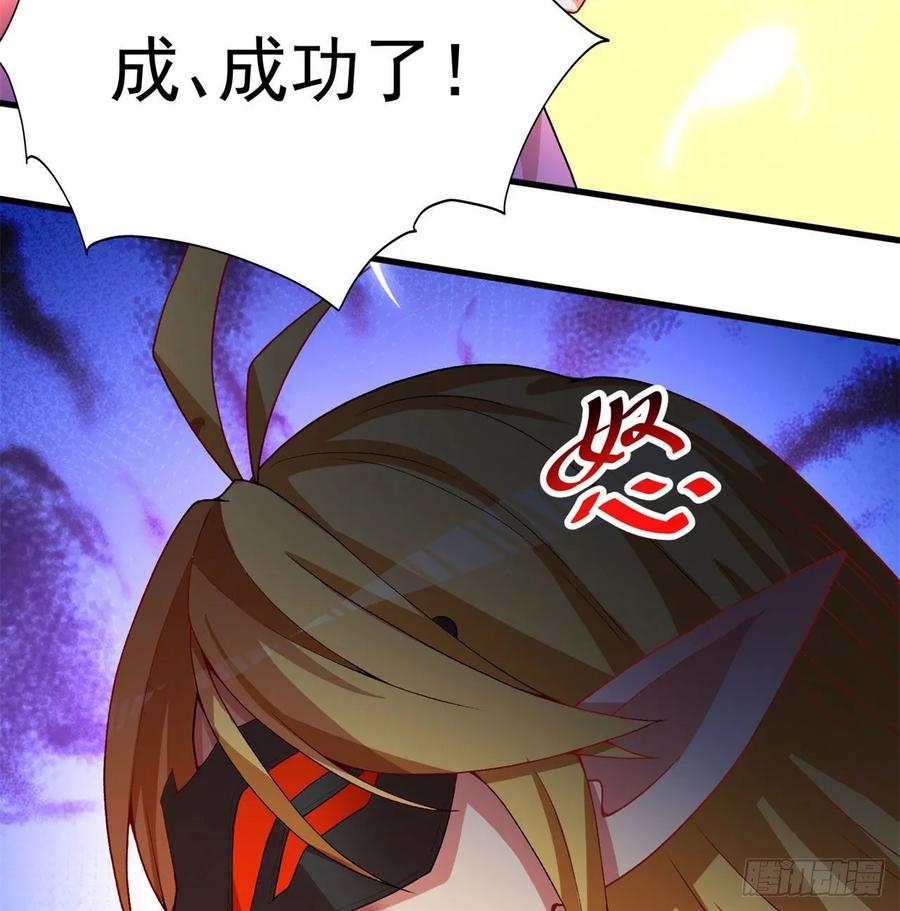 I Picked Up An Attribute Ch.65 p70