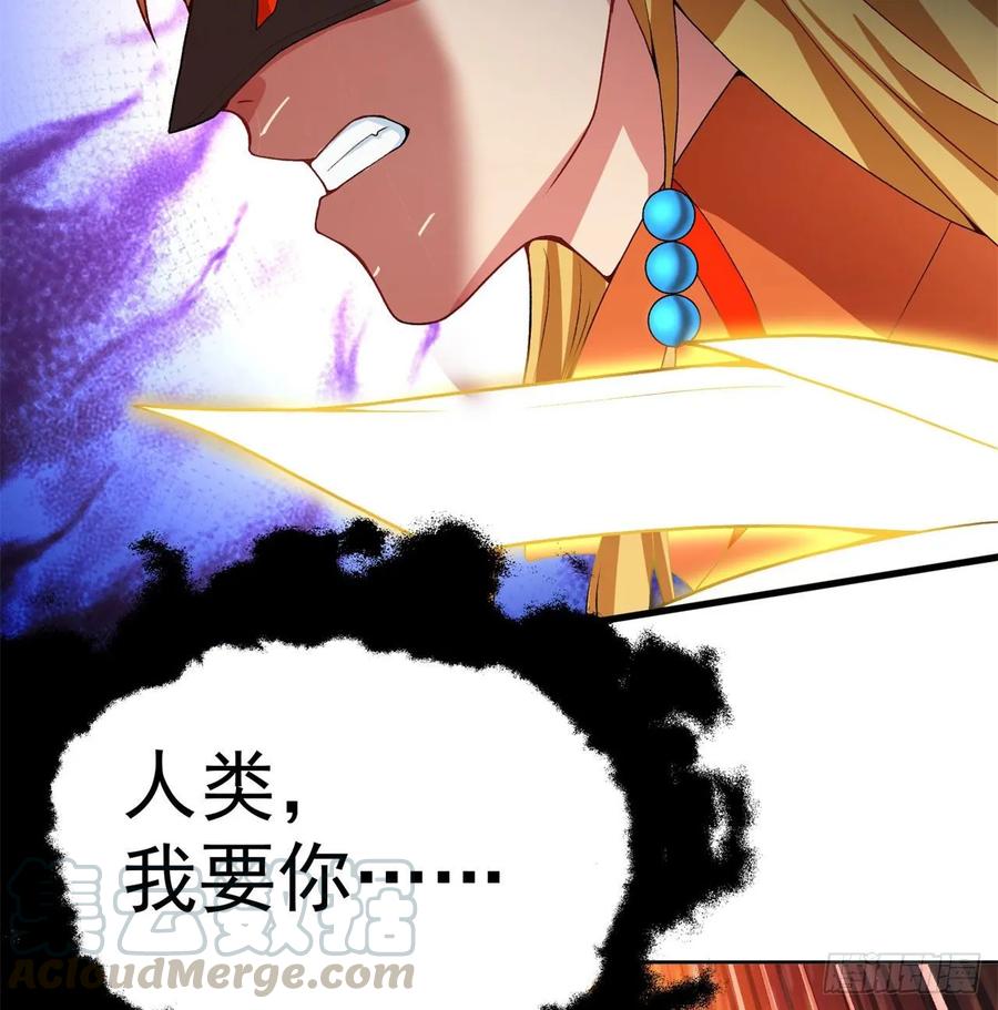 I Picked Up An Attribute Ch.65 p71