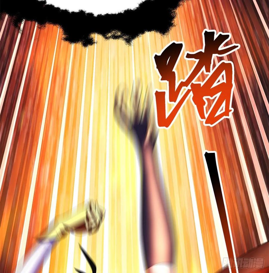 I Picked Up An Attribute Ch.65 p72
