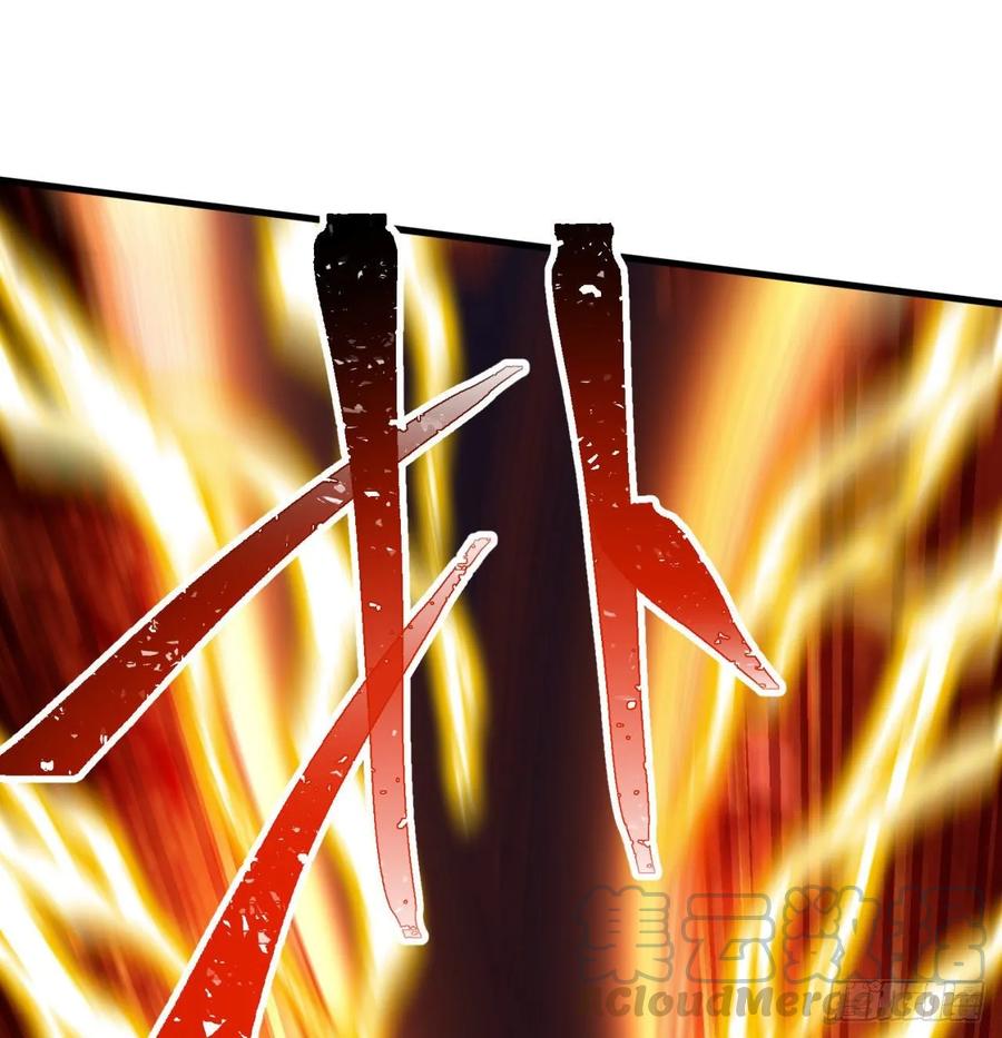 I Picked Up An Attribute Ch.65 p76