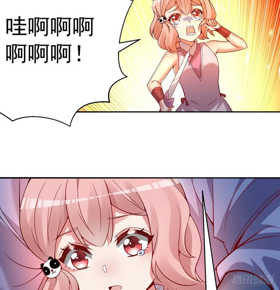 I Picked Up An Attribute Ch.65 p78
