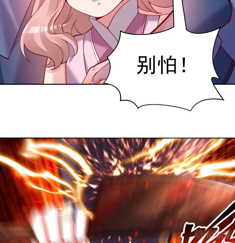I Picked Up An Attribute Ch.65 p79