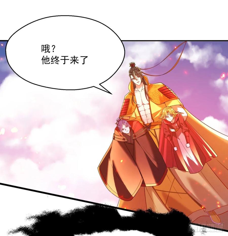 I Picked Up An Attribute Ch.65 p82