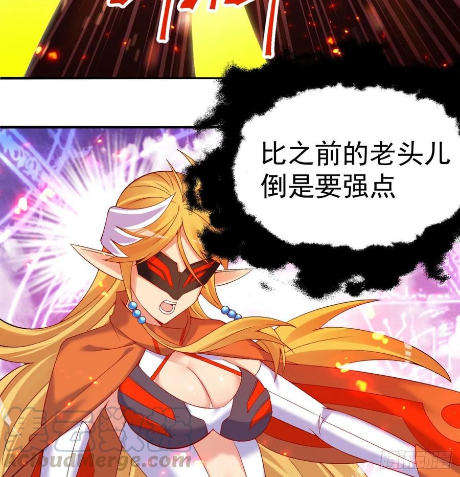 I Picked Up An Attribute Ch.65 p86