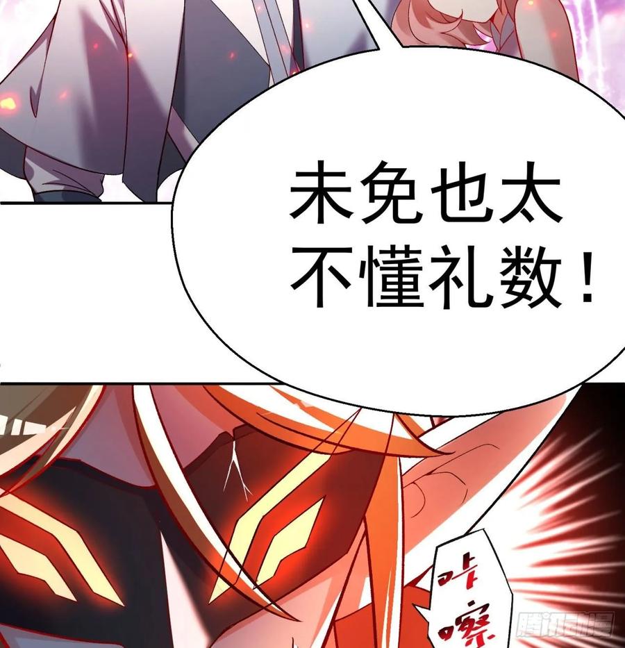 I Picked Up An Attribute Ch.65 p88