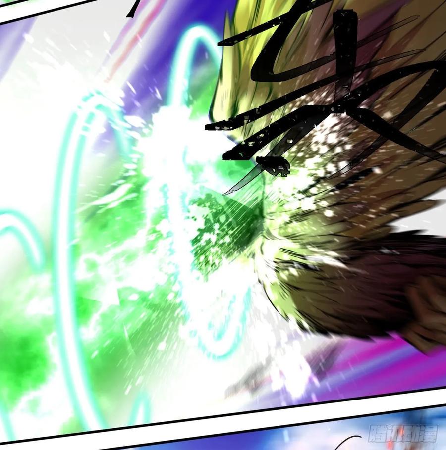 I Picked Up An Attribute Ch.65 p9