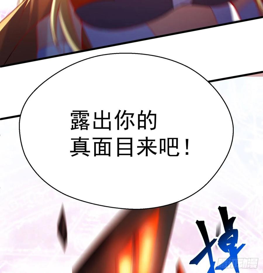 I Picked Up An Attribute Ch.65 p90