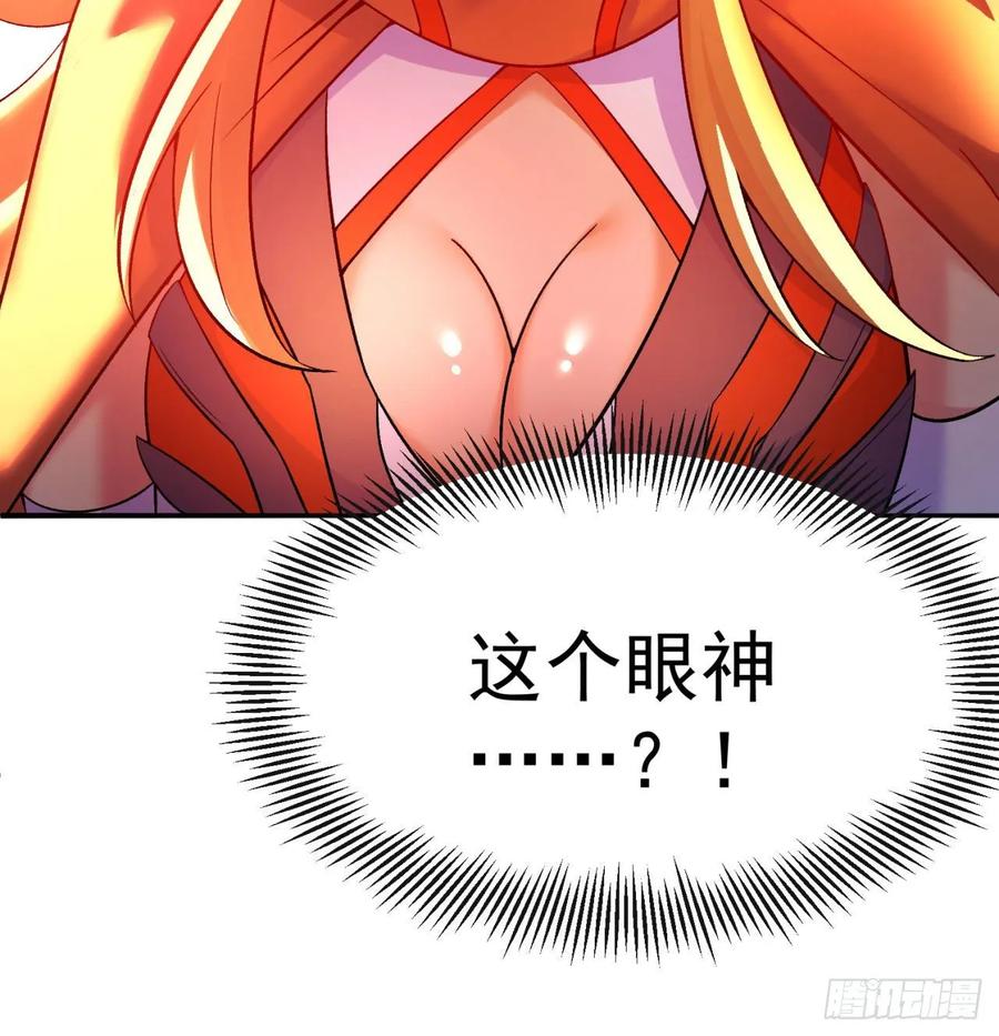 I Picked Up An Attribute Ch.65 p94