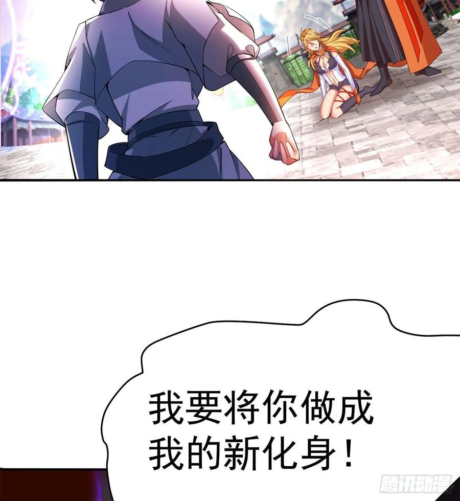 I Picked Up An Attribute Ch.66 p15