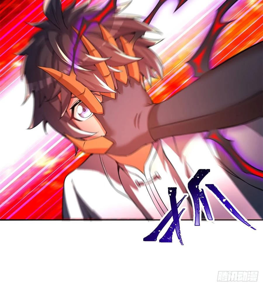 I Picked Up An Attribute Ch.66 p18