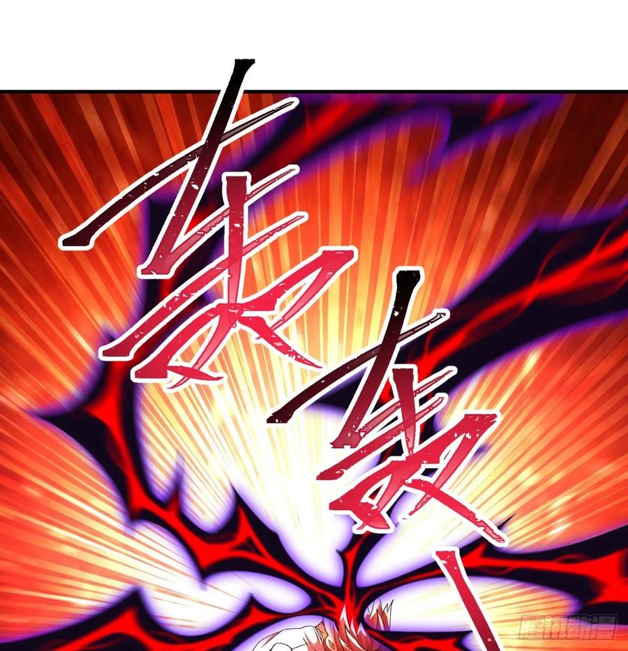 I Picked Up An Attribute Ch.66 p19