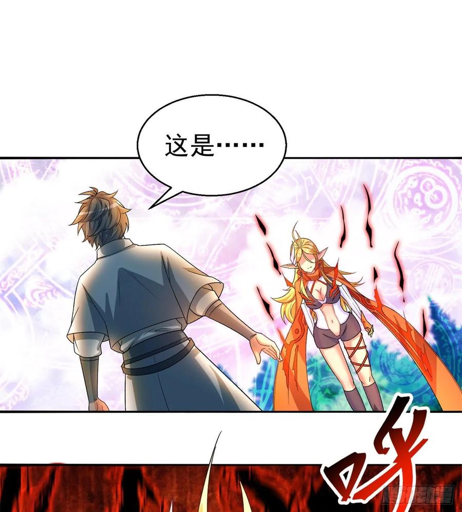I Picked Up An Attribute Ch.66 p2