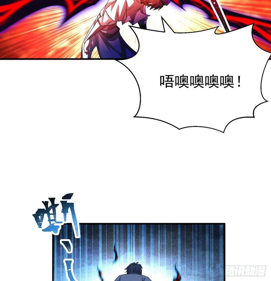 I Picked Up An Attribute Ch.66 p20