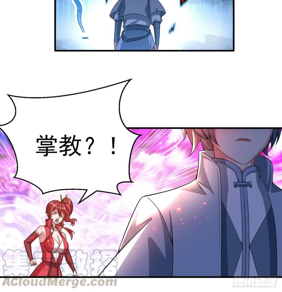 I Picked Up An Attribute Ch.66 p21