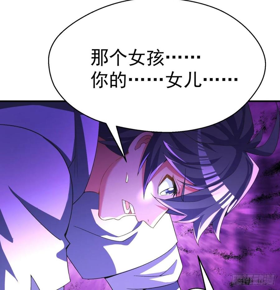 I Picked Up An Attribute Ch.66 p28