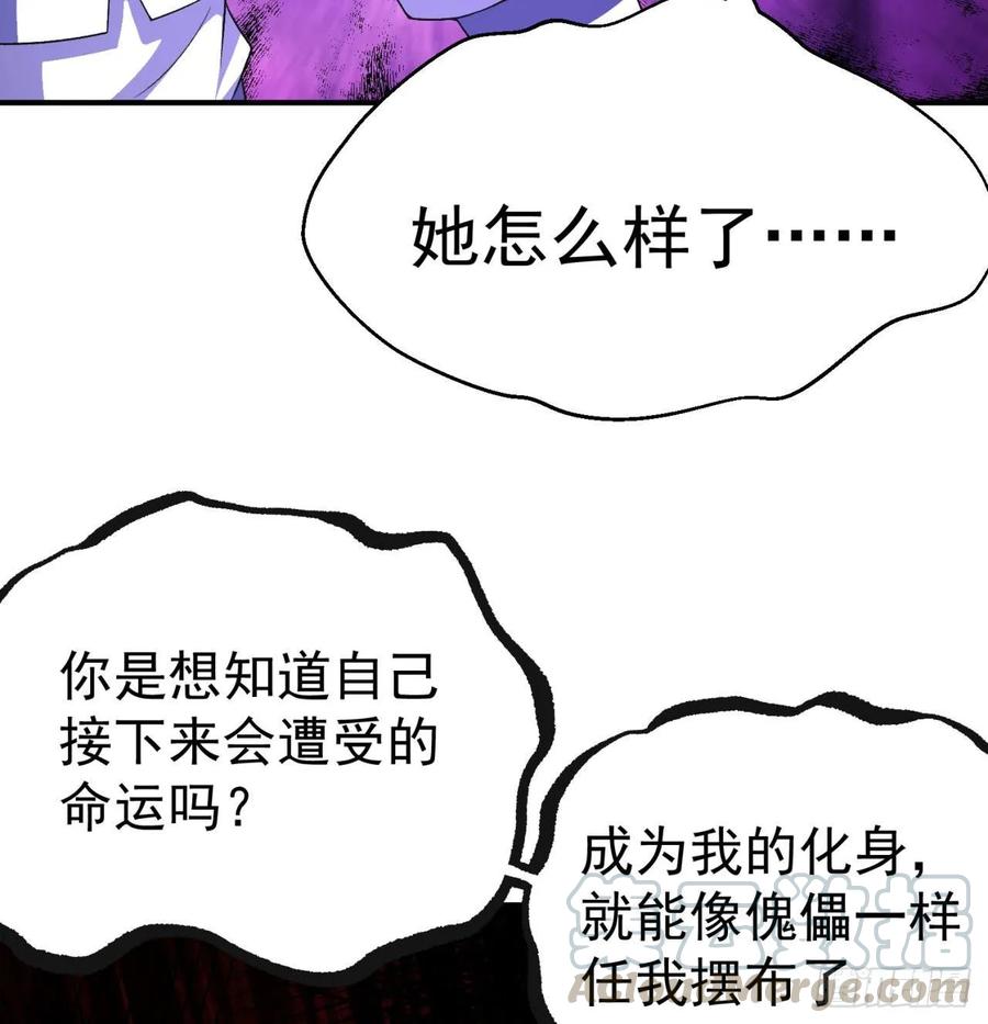 I Picked Up An Attribute Ch.66 p29