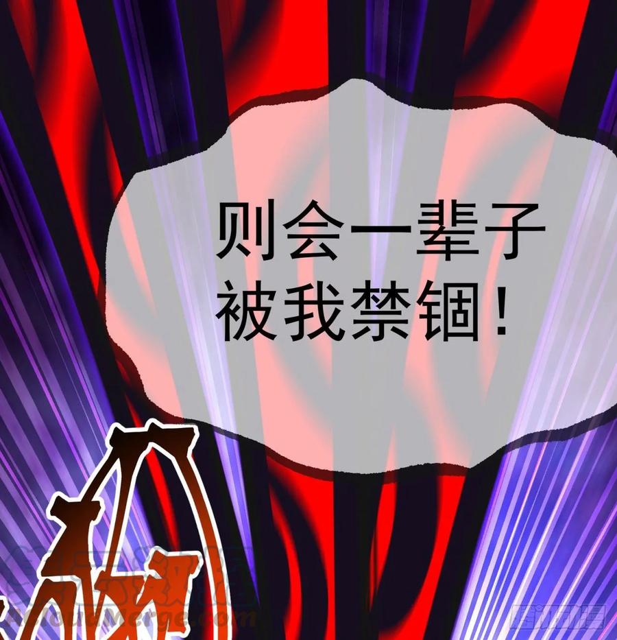 I Picked Up An Attribute Ch.66 p33
