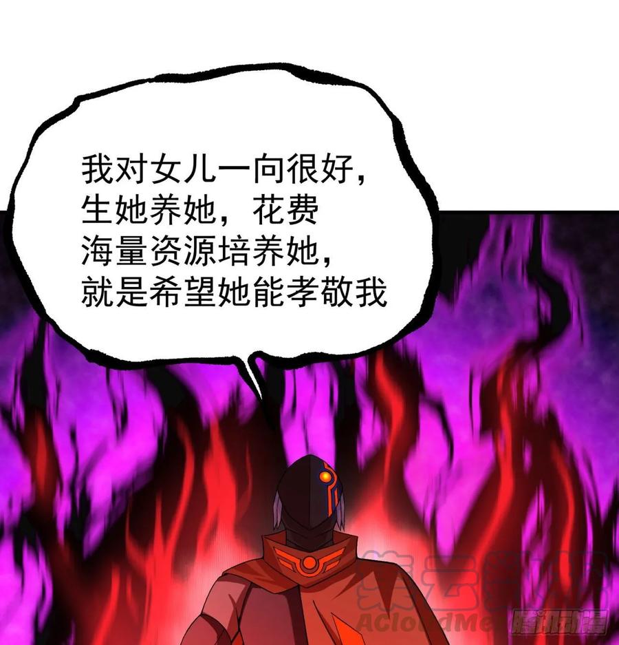 I Picked Up An Attribute Ch.66 p37