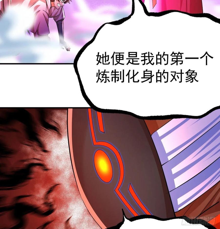 I Picked Up An Attribute Ch.66 p40