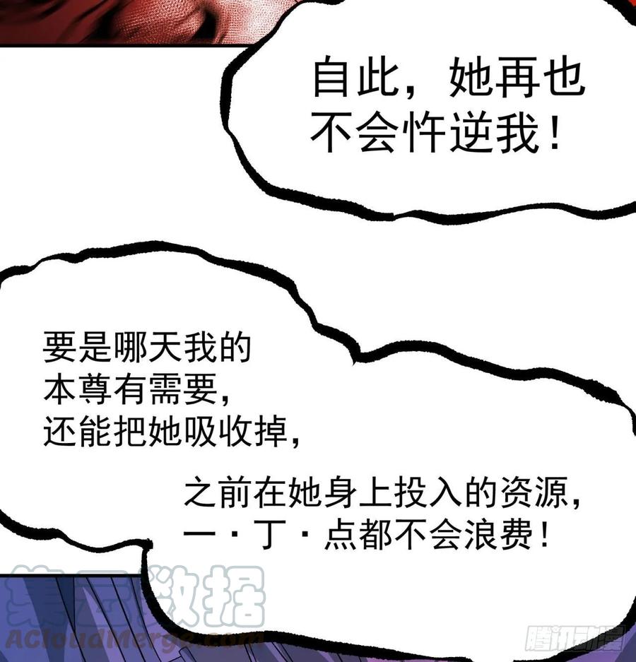 I Picked Up An Attribute Ch.66 p41