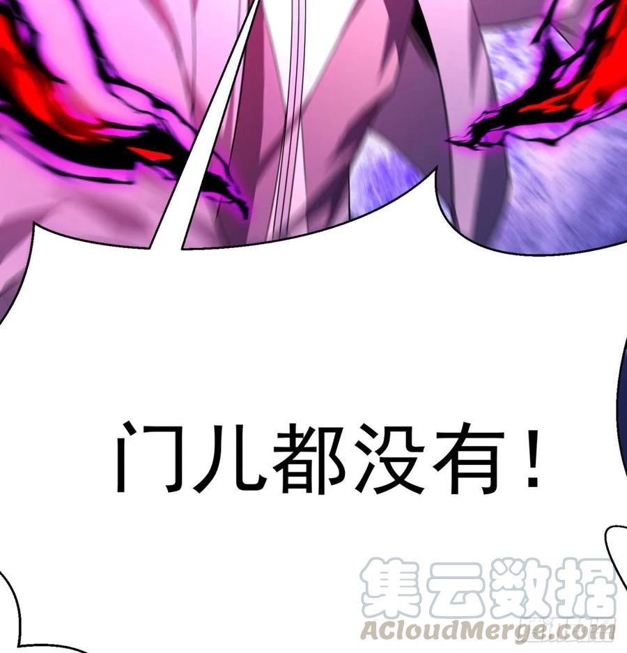 I Picked Up An Attribute Ch.66 p49